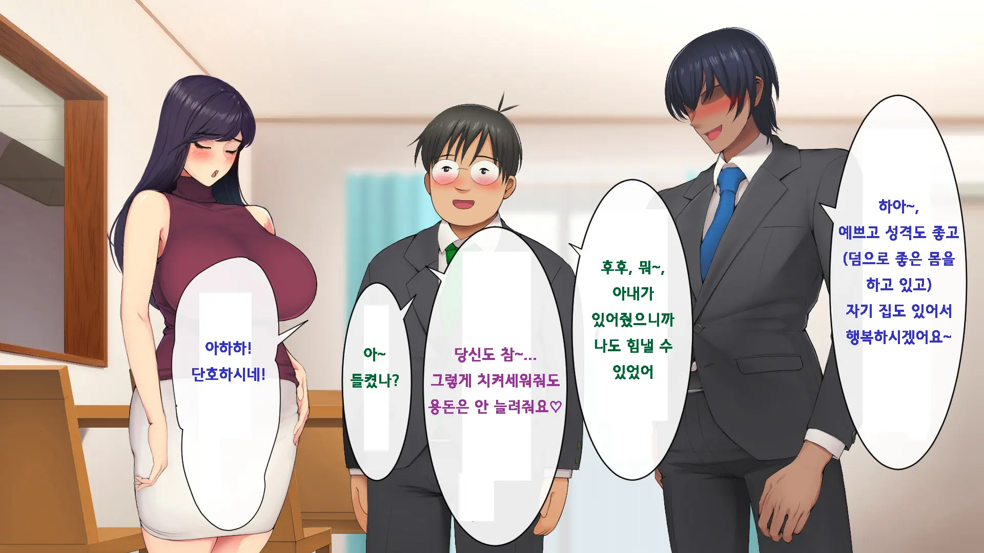Wakazuma No Houraku | 젊은 아내의 붕괴